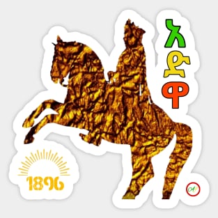 Ethiopia Sticker